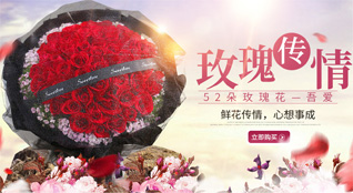 贵州铜仁市松桃县木树乡鲜花速递